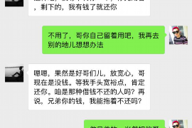 金湖金湖专业催债公司的催债流程和方法